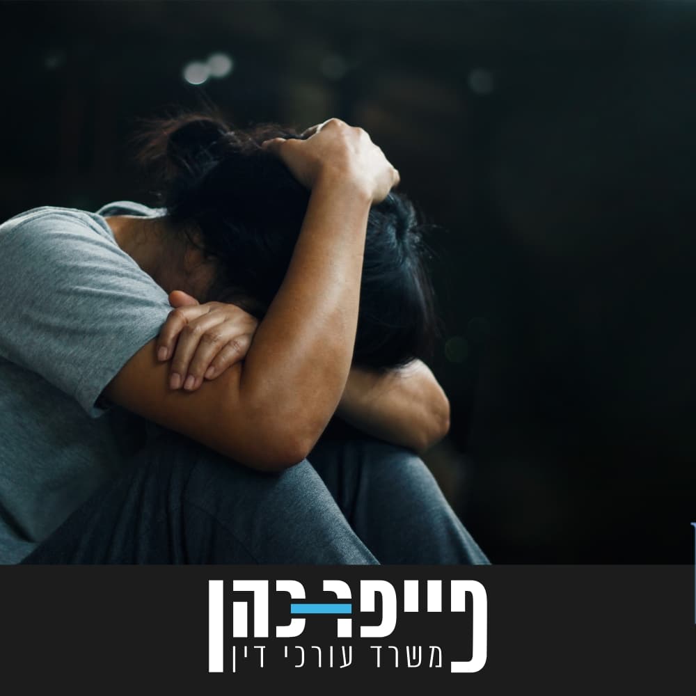 נכות קבועה על פוסט טראומה ובעיות בזיכרון — 20 אחוזי נכות נפשית