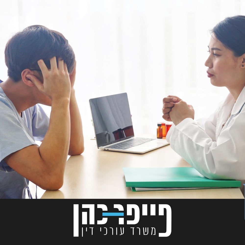 דיכאון נלווה לפגיעה פיזית מה שנקרא פוסט טראומה בתאונת דרכים