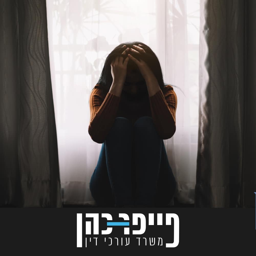 פוסט טראומה, דיכאון לאחר תאונת דרכים- פיצוי מחברת הביטוח