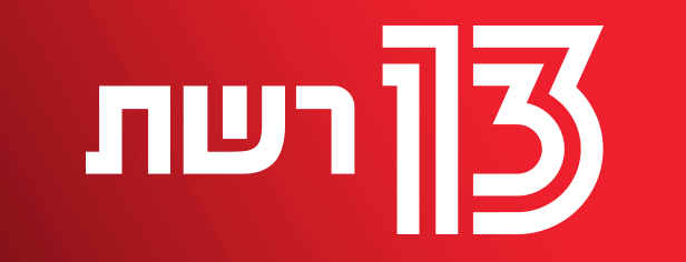 לוגו 13 רשת
