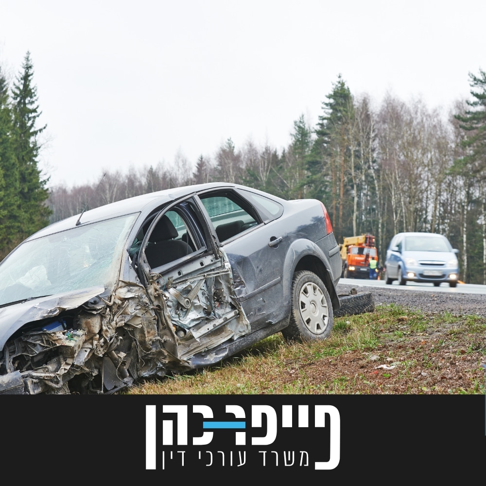 תביעה בגין תאונת דרכים במהלך תיקון דרך