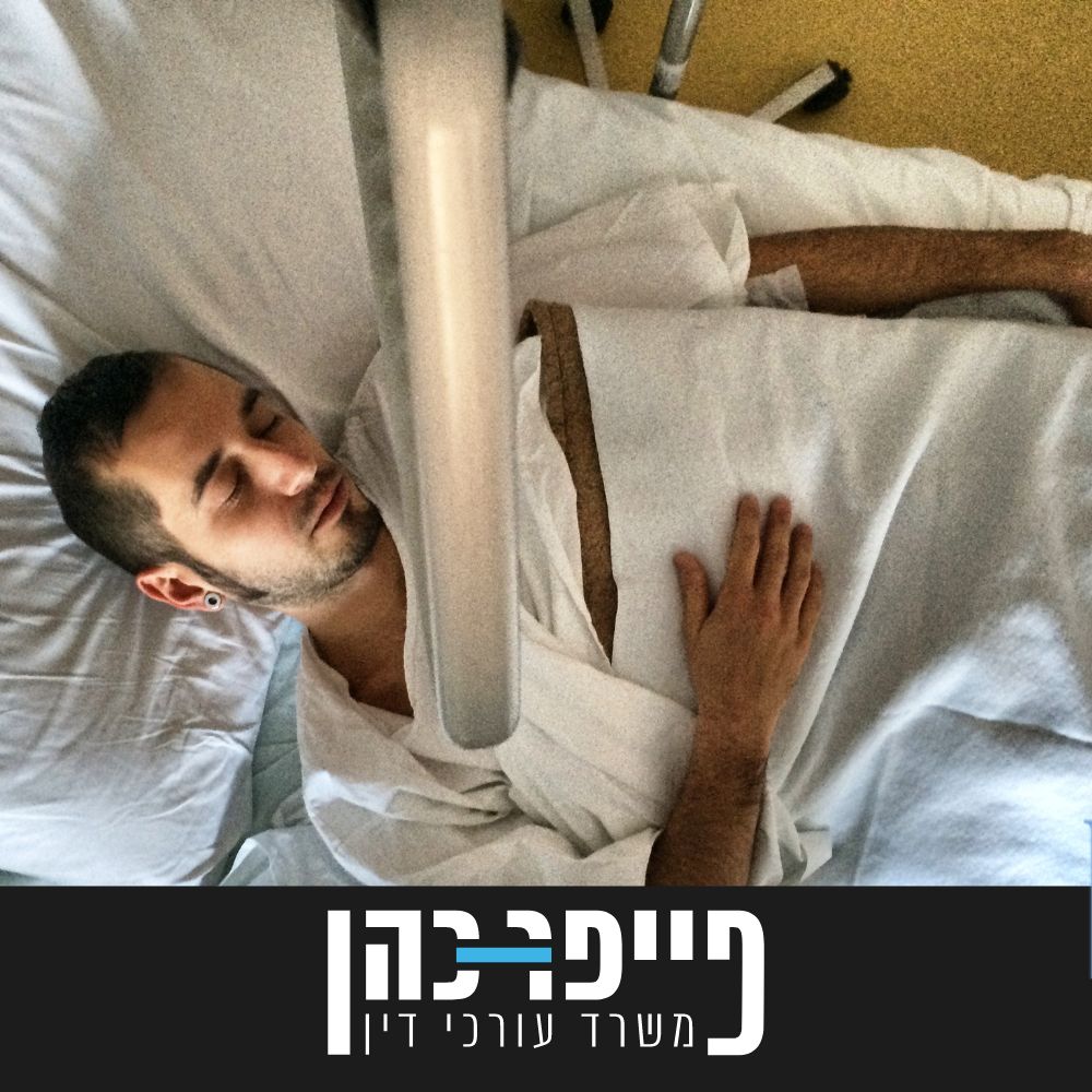 תביעה בגין פוסט טראומה עקב תאונת דרכים