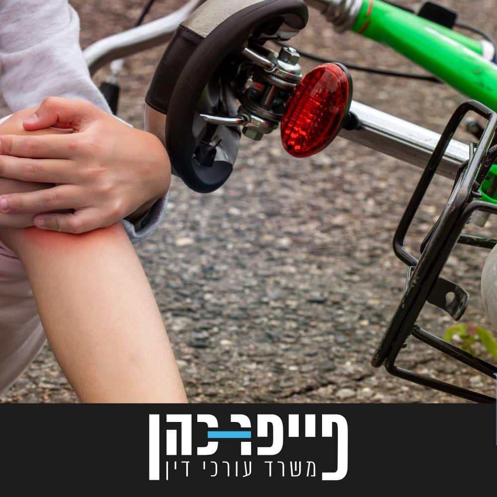 תביעת תאונת עבודה עקב פגיעה מאופניים