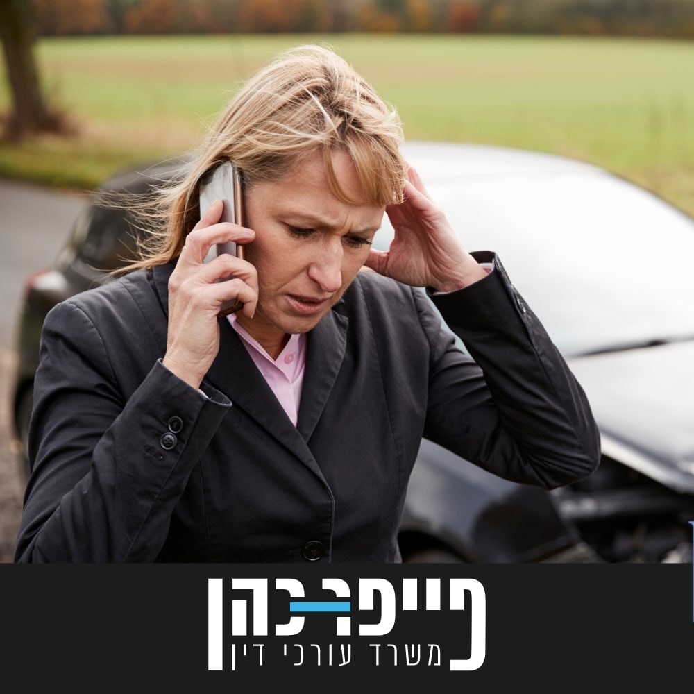 איבוד זיכרון לטווח קצר מתאונת דרכים