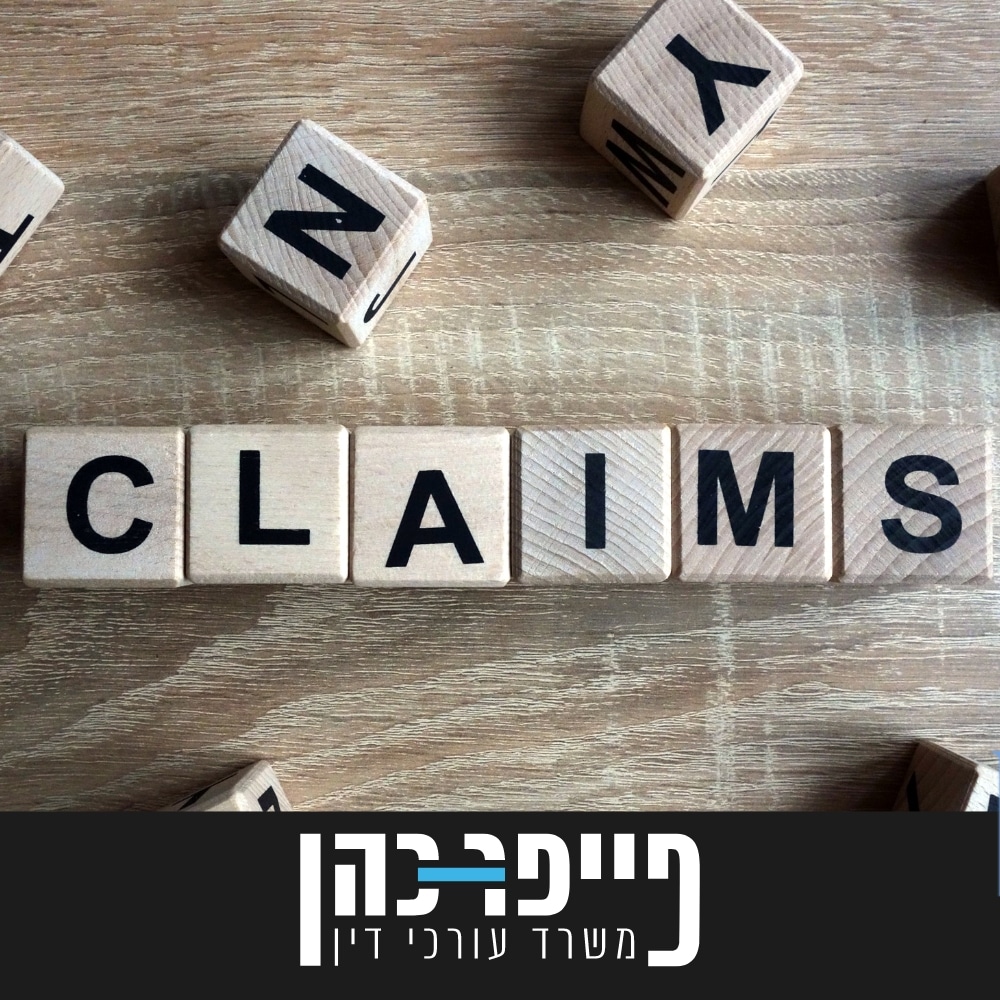 ייצוג בביטוח לאומי - תביעות