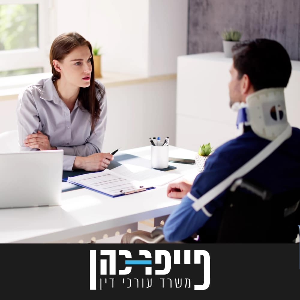 כך תנצחו בתביעות אובדן כושר עבודה