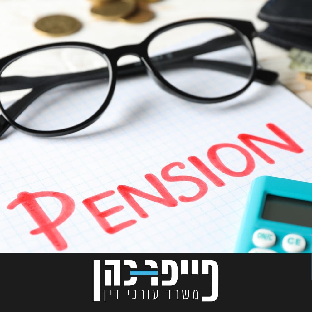 מהי קצבת נכות?