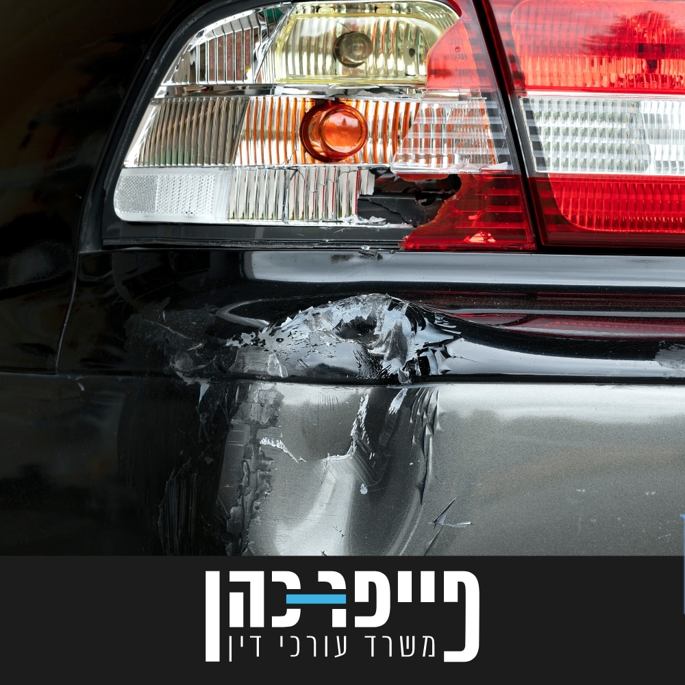 תביעת ביטוח פגע וברח