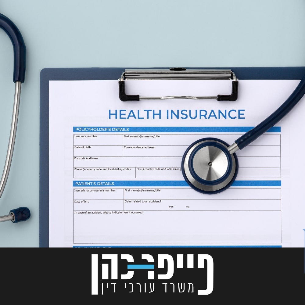 100 אחוז אובדן כושר עבודה ביטוח לאומי