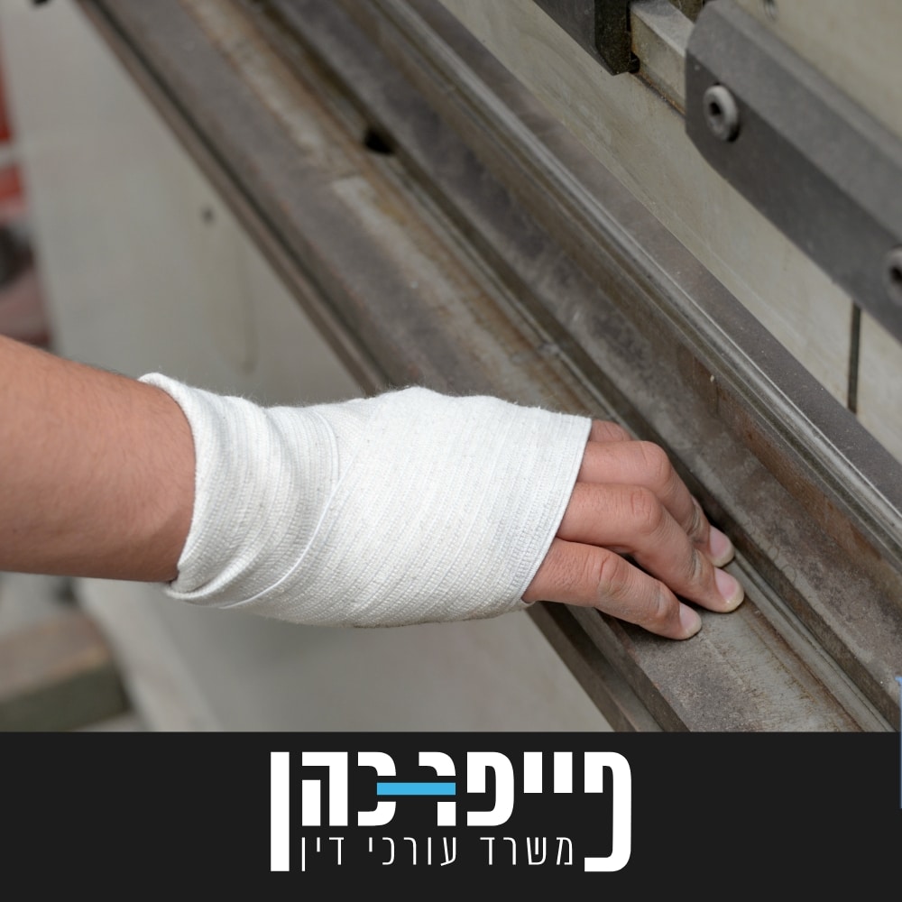 פגיעה ממכונה