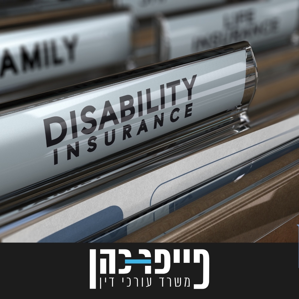 פנסיית נכות ואובדן כושר עבודה